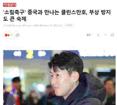 各国球迷文化大比拼,谁的支持最热烈?