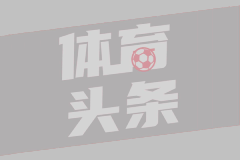 皮尔斯点赞文班亚马客场松弛 赛前赴公园作画引热议